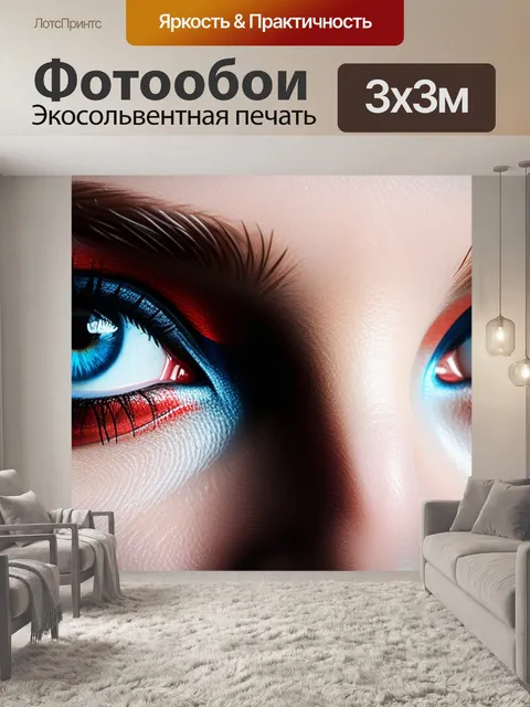 Фотообои с квин крутой