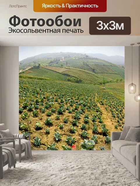 Фотообои Красивые горные пейзажи в Phutabberk