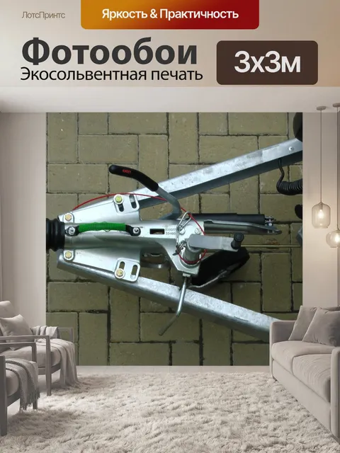 Фотообои Трейлер Караван прицепное устройство Бар