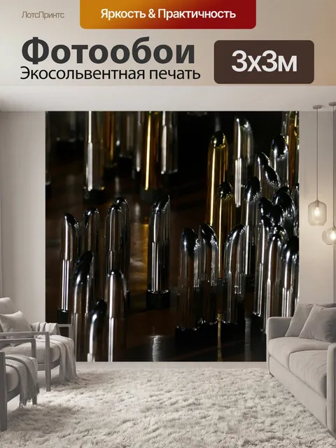 Фотообои Изобразительное искусство