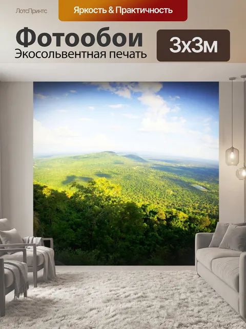 Фотообои Гора, Pha Mo E Dang, Срисакет