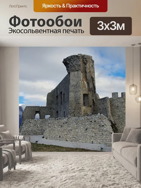 Фотообои Морано