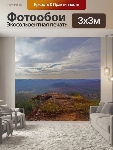Фотообои Руина