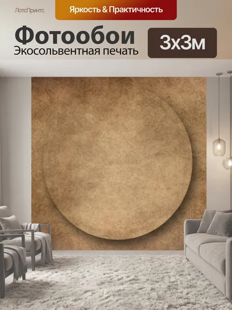 Фотообои Цветы фон рамка бумага