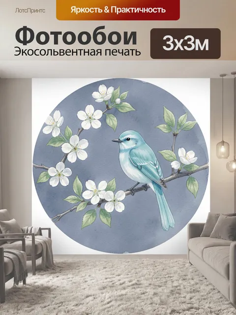 Фотообои Голубая птица на цветущей ветке