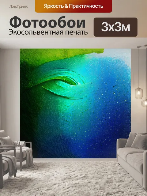Фотообои динамичный позвоночник, закрученный в грациозный узор, движется с плавностью воды