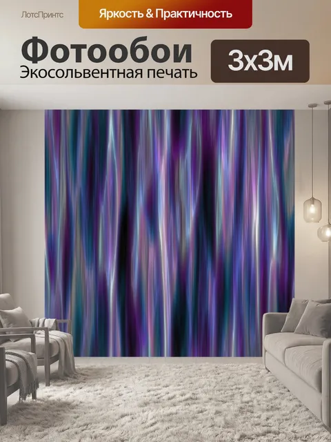 Фотообои Баннер абстрактные текстуры фона