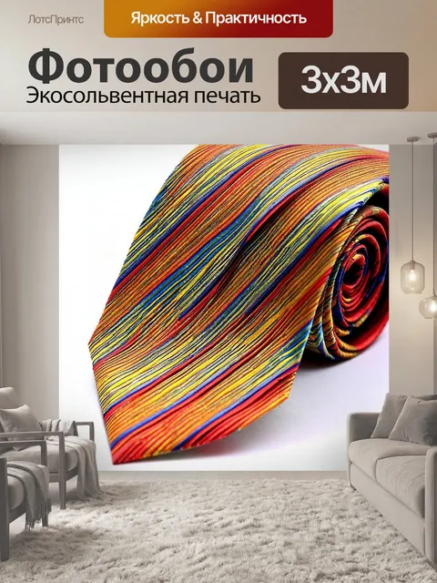 Фотообои галстук, выполненный в технике оригами, с изящными складками и яркими цветами, размещенный на белом фоне