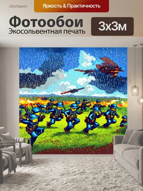 Фотообои красочный конструктор lego