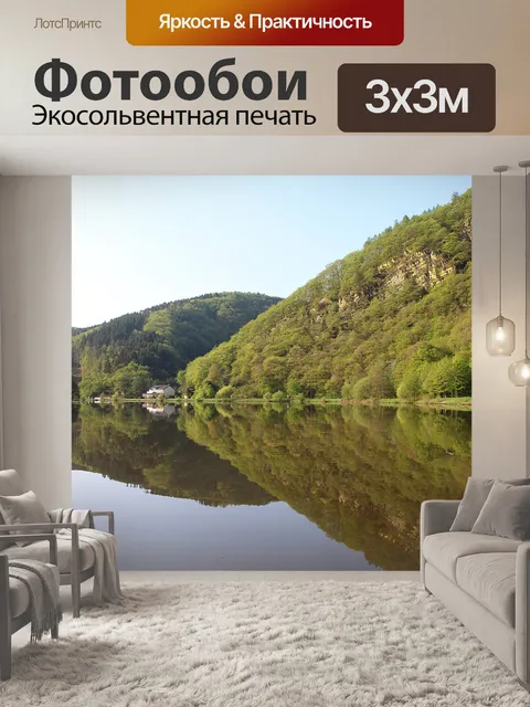 Фотообои Воды