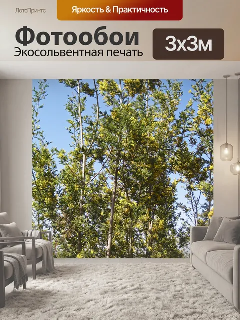 Фотообои инопланетный плетень цветение