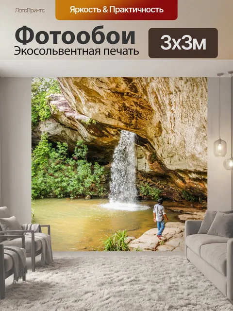Фотообои Санг Чан Водопад Лунный Водопад
