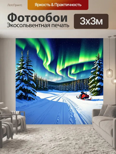 Фотообои снегопад над бескрайними просторами лапландии, где снегоходы оставляют за собой следы на свежем снеге