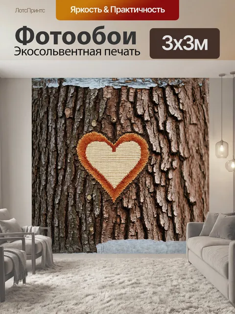 Фотообои сложная текстура коры