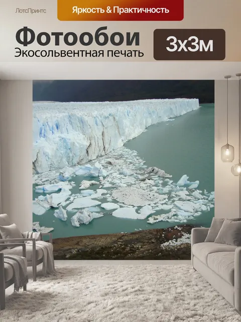 Фотообои Озеро