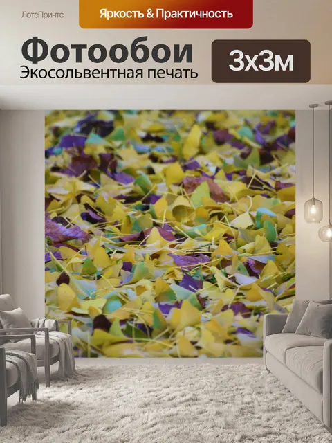 Фотообои Падение