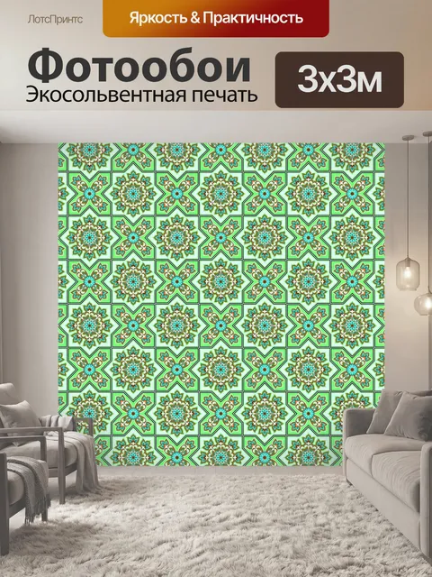 Фотообои Мозаика старинный фон