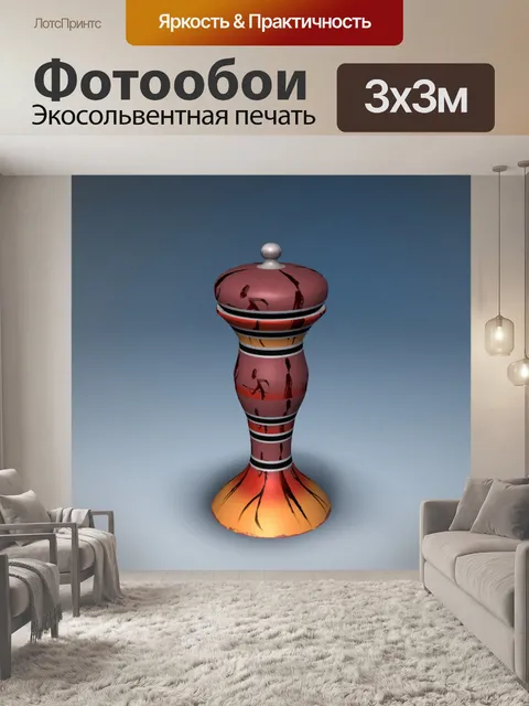 Фотообои цветная кружка