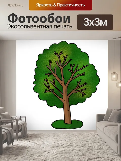 Фотообои Дерево