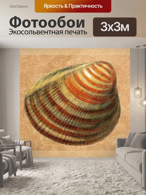 Фотообои Ракушка волны плакат Винтаж