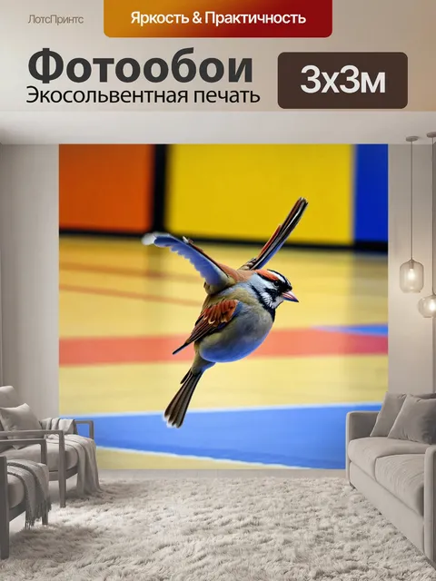 Фотообои воробей, умеющий делать сальто, в спортивной зале, стиль акриловой живописи с яркими цветами и текстурами