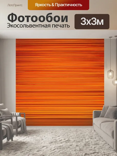 Фотообои абстракция в стиле романтизм, запечатленные в главное внимание на нюансах и мелких деталях