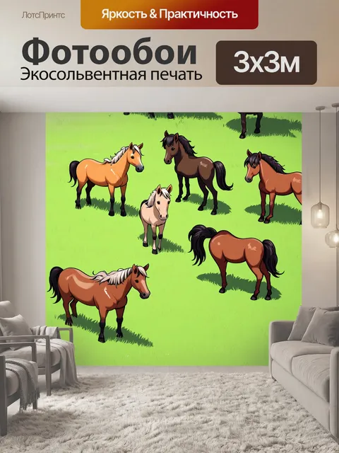 Фотообои животные в стиле изометрическая аниме