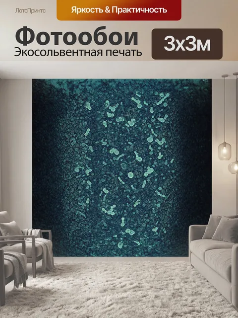 Фотообои мозаика из хромосом, формирующая сложный узор с элементами микроскопического мира