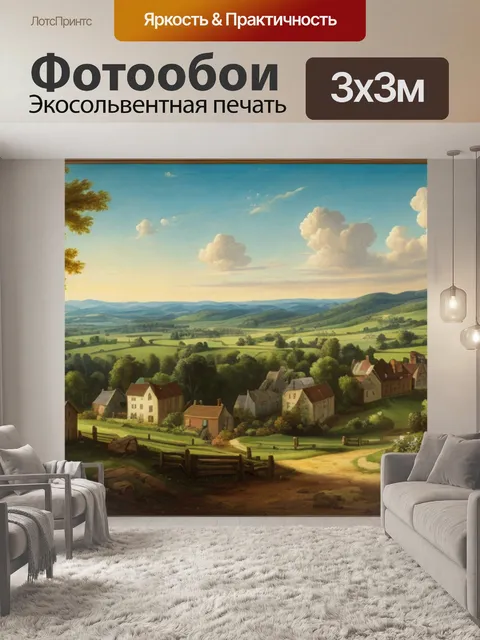 Фотообои лоррен пейзаж с аполлоном