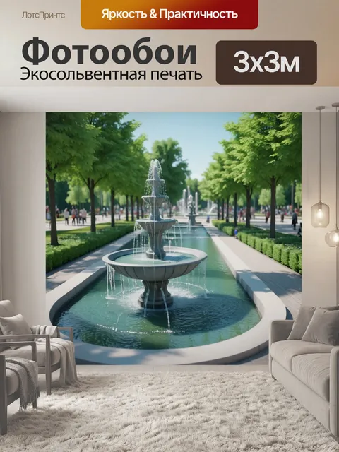 Фотообои город в стиле рендер с парковыми зонами для отдыха, современные скульптуры и фонтаны
