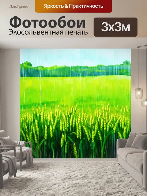 Фотообои зеленые в стиле акварельный зеленые