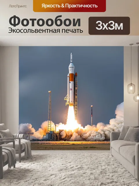 Фотообои стартовая площадка космодрома байконур, обрамленная облаками и сталкерами, готовыми к запуску