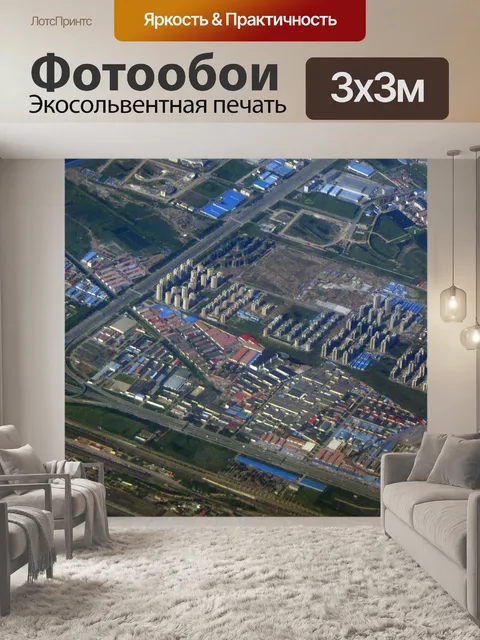 Фотообои Китай