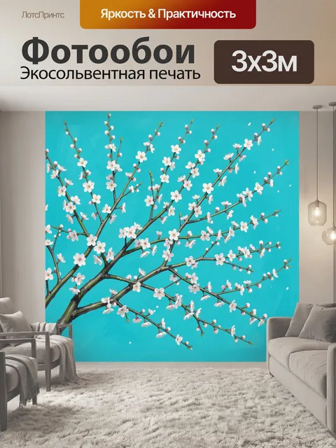 Фотообои Цветущая ветка сакуры