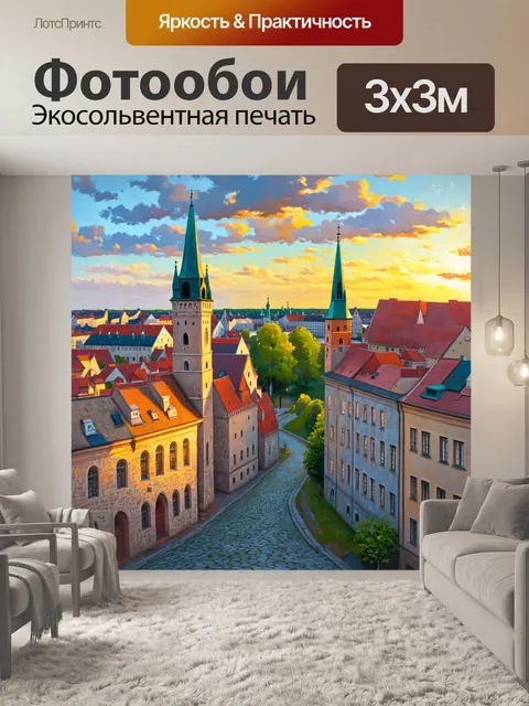 Фотообои величественный вид на старый город таллина с его средневековыми башнями и крытыми улицами