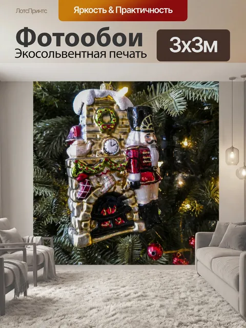 Фотообои Украшение игрушечного солдата