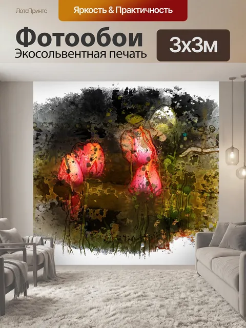 Фотообои акварельные тюльпаны
