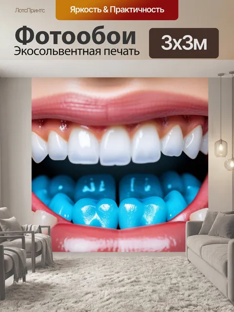Фотообои составление графика для регулярной чистки зубов