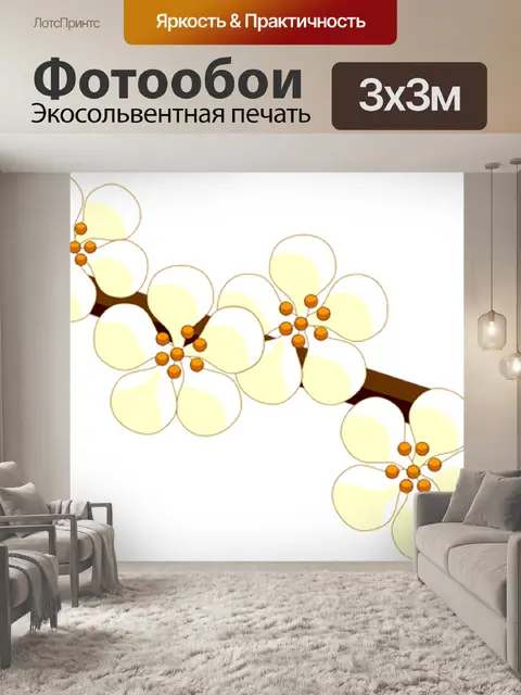 Фотообои Ветка