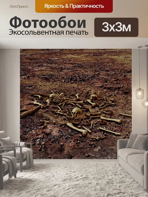 Фотообои Пустыня