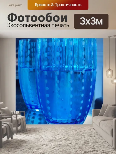 Фотообои Минеральная вода