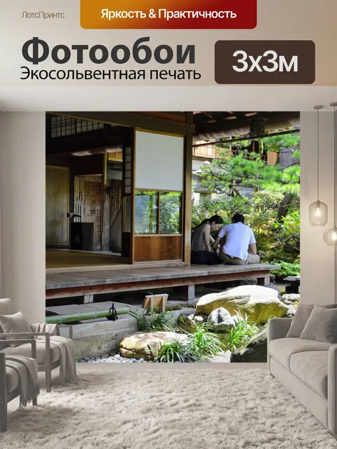 Фотообои Япония