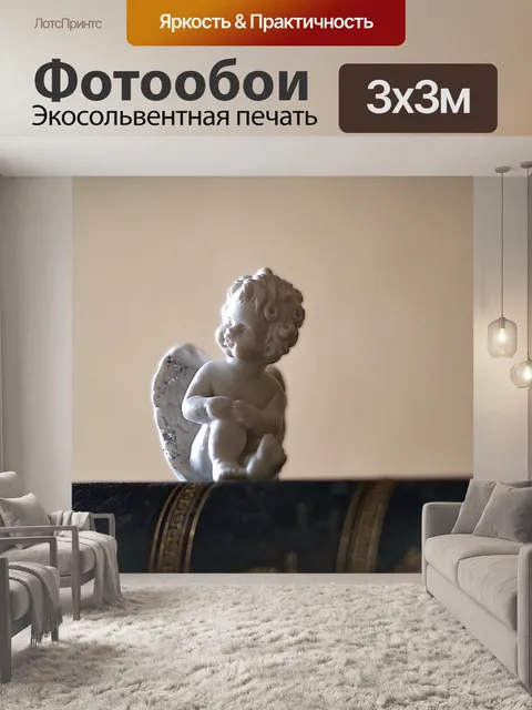 Фотообои Ангел