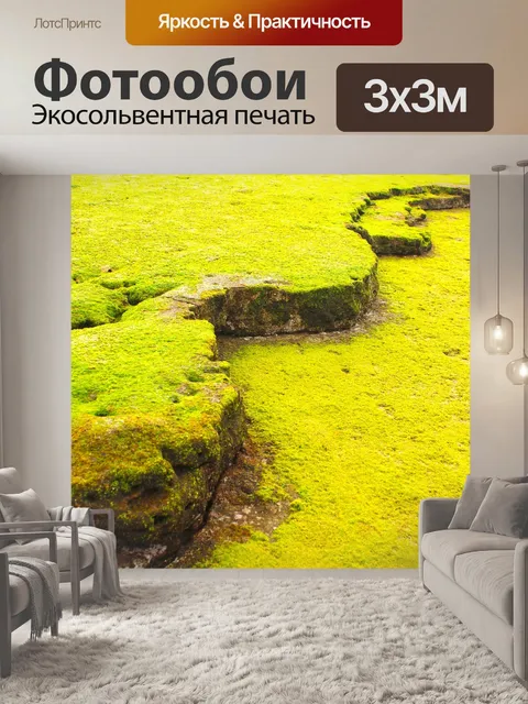 Фотообои Морской берег