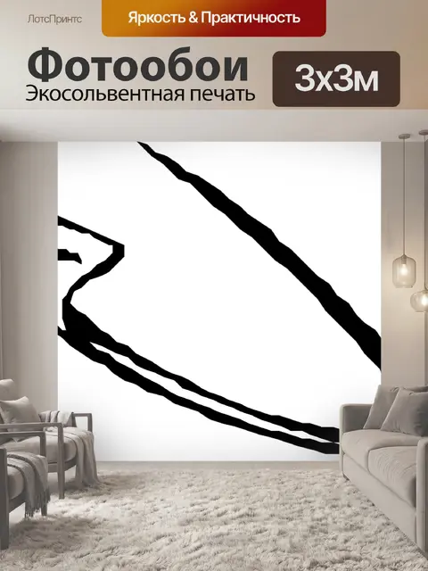 Фотообои Булавка