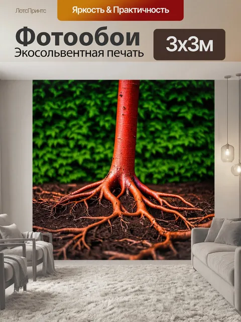 Фотообои крупным планом красные корни деревьев, вышедшие из земли, на фоне свежей зелени