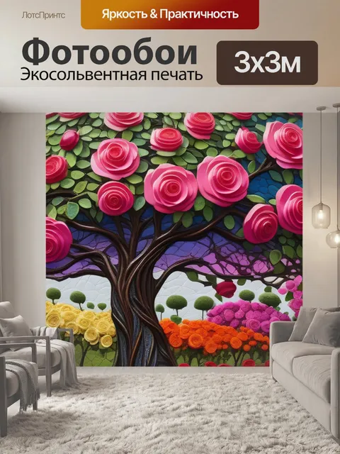 Фотообои пейзаж с розовым деревом разноцветный