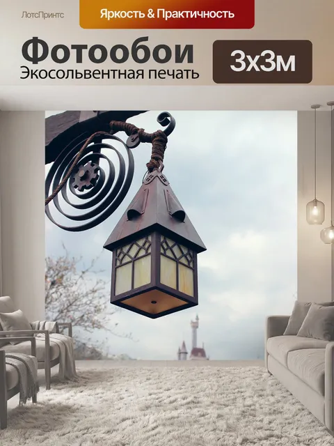 Фотообои Дисней