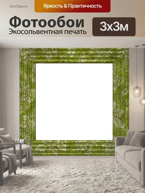 Фотообои Винтажная рамка для фотографий с цветами