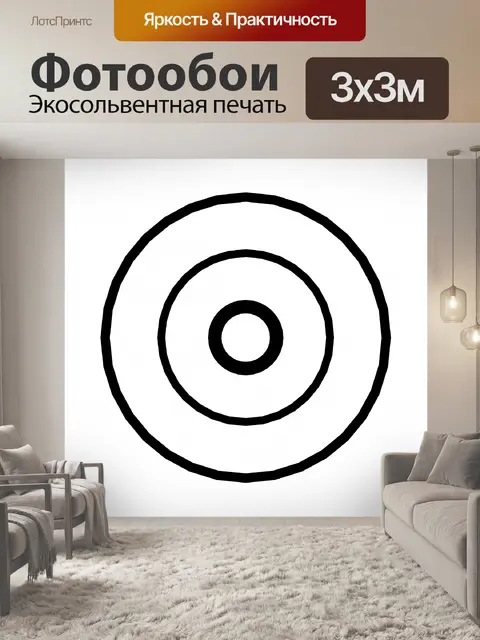 Фотообои Геометрическая мандала, форма мотива